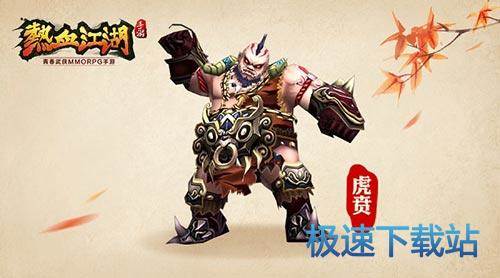 图：BlueStacks