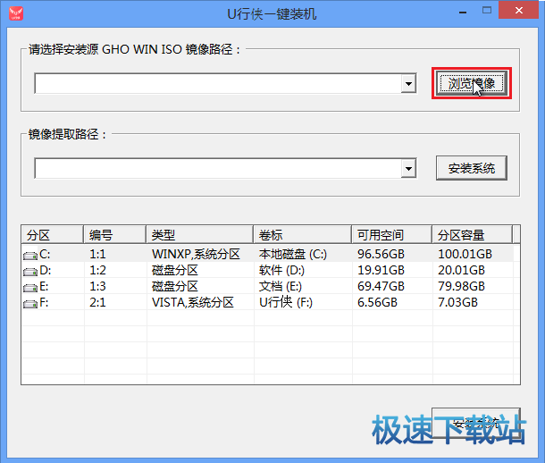 图：装原版Win10系统