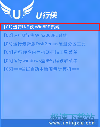 图：装原版Win10系统