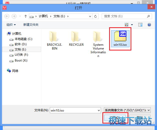 图：装原版Win10系统
