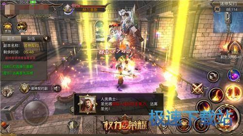 图：BlueStacks