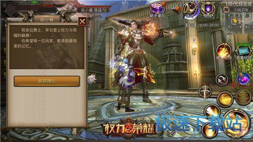 图：BlueStacks