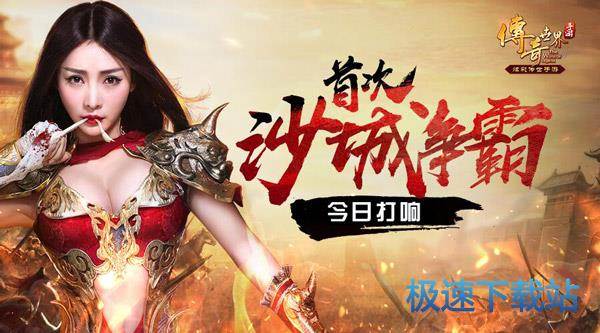 图：BlueStacks