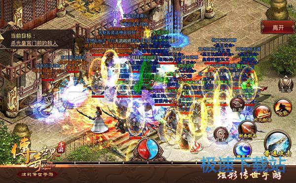 图：BlueStacks