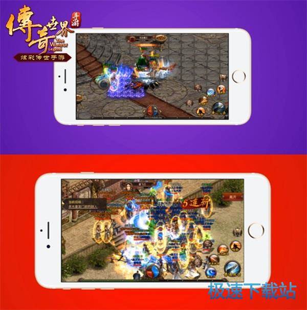 图：BlueStacks