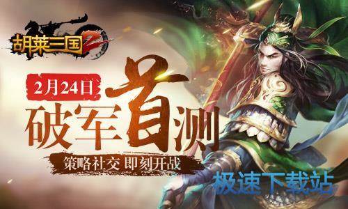 图：BlueStacks