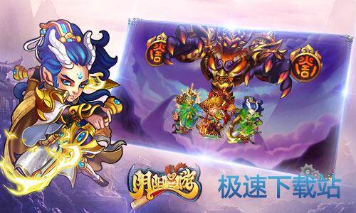 图：BlueStacks