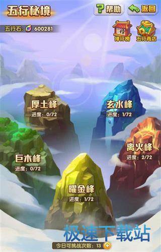 图：BlueStacks