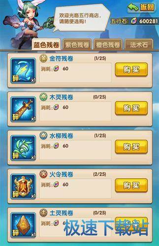 图：BlueStacks
