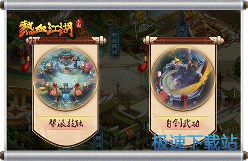 图：BlueStacks