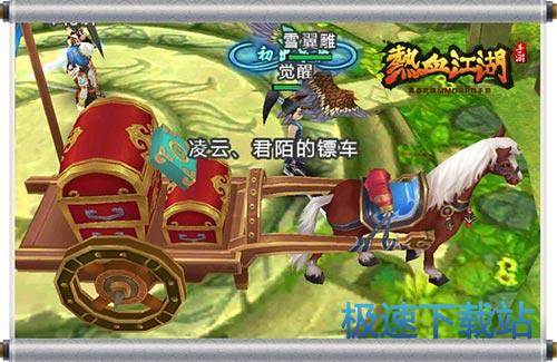图：BlueStacks