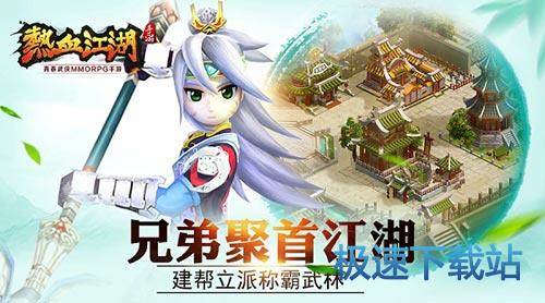 图：BlueStacks