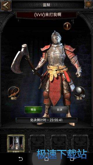 图：BlueStacks