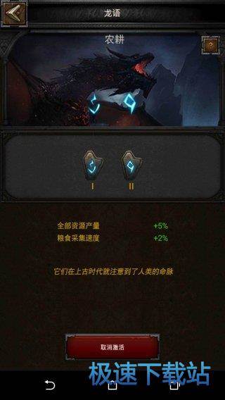 图：BlueStacks