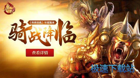 图：BlueStacks