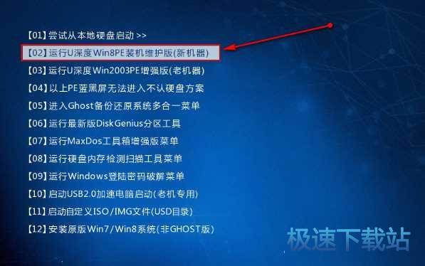 图：0xc000000e