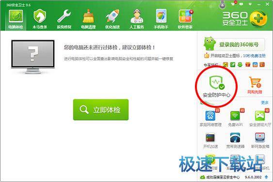 图：设置默认浏览器