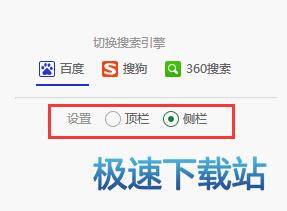 图：超级智能搜索