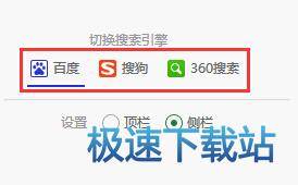 图：超级智能搜索