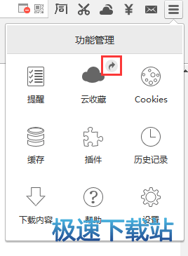图：云收藏