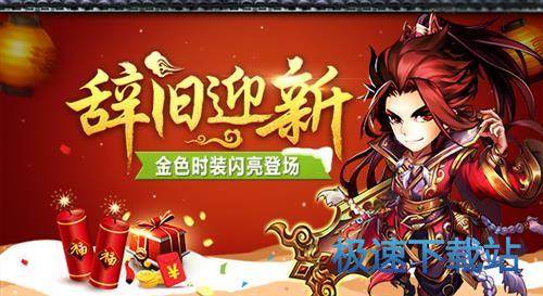 图：BlueStacks