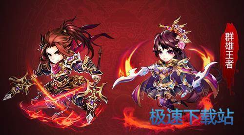 图：BlueStacks
