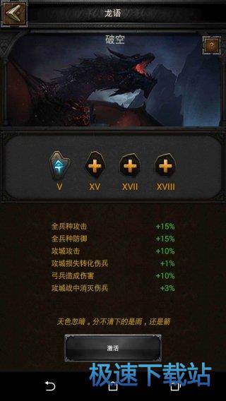 图：BlueStacks
