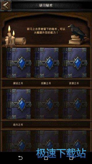 图：BlueStacks