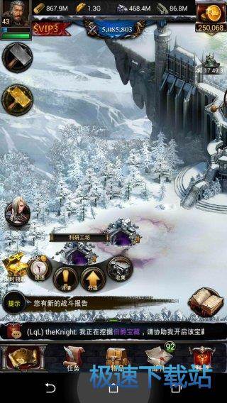 图：BlueStacks