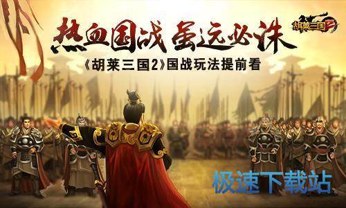 图：BlueStacks