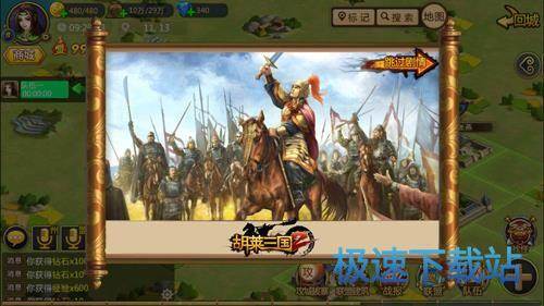 图：BlueStacks