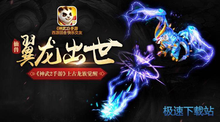 图：BlueStacks