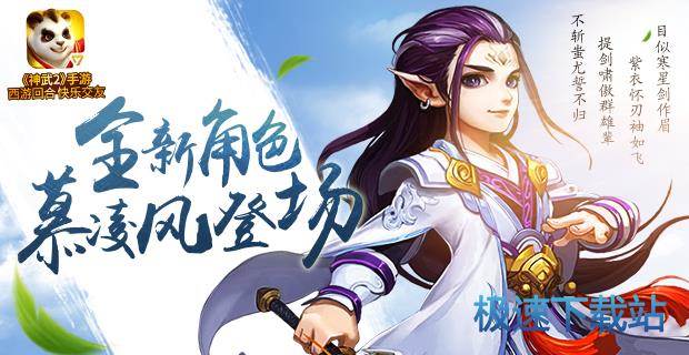 图：BlueStacks