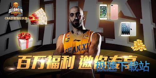 图：BlueStacks