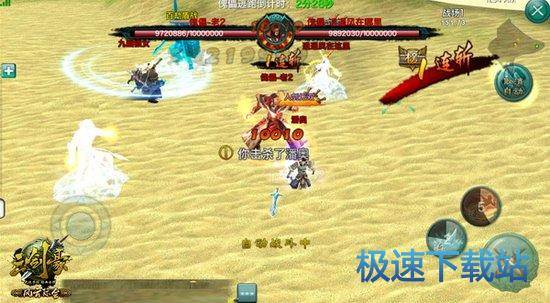 图：BlueStacks