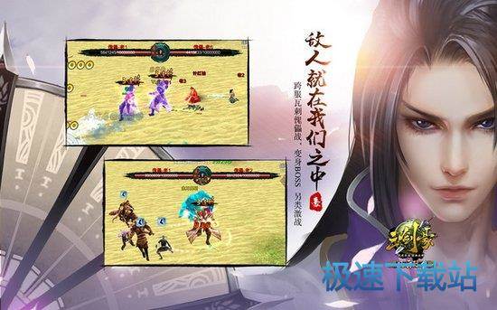 图：BlueStacks