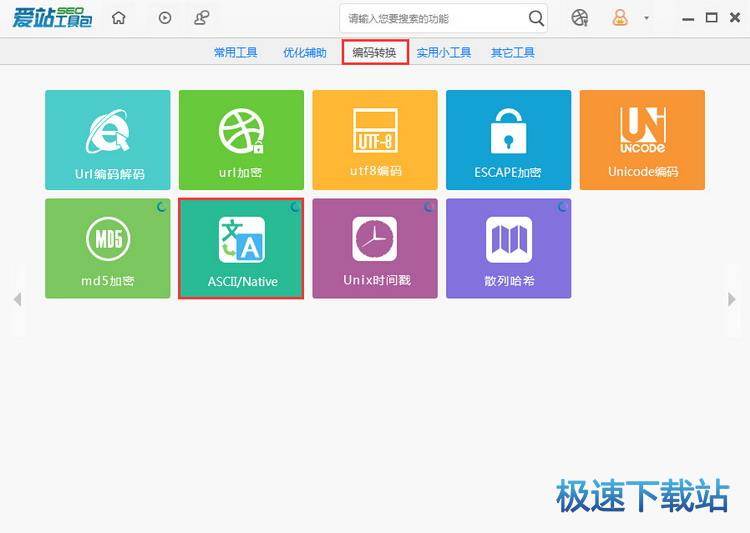 图：ASCII/Natve
