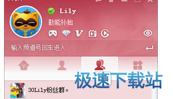 图：YY万人群