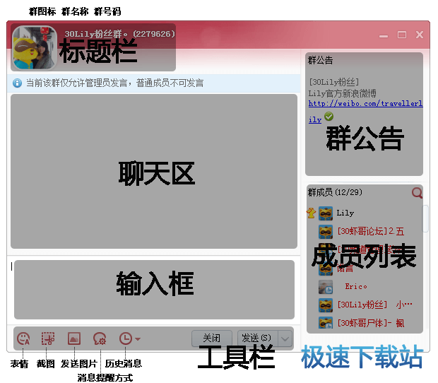 图：YY万人群
