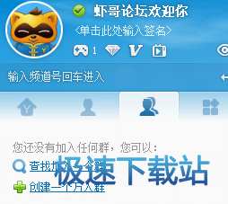 图：YY万人群