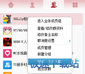图：YY万人群