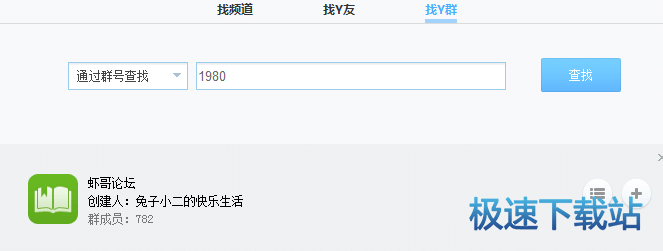 图：YY万人群