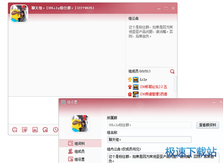 图：YY万人群