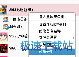 图：YY万人群