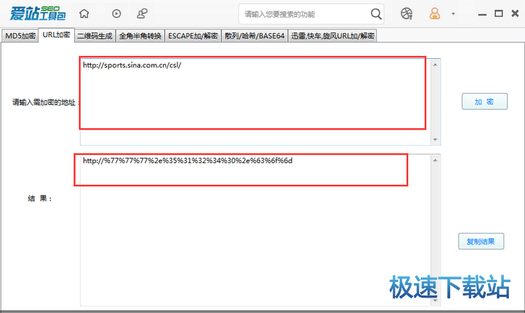 图：URL加密