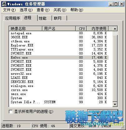 为什么酷狗关闭了，音乐还在唱?