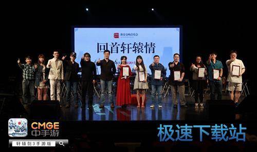 图：BlueStacks