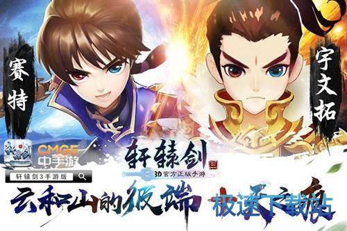 图：BlueStacks