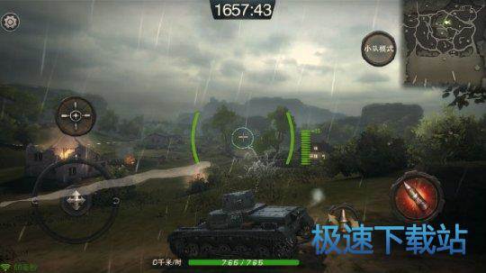 图：BlueStacks