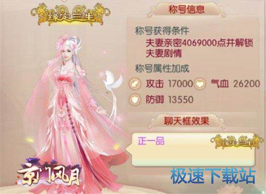 图：BlueStacks
